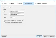 Налаштування - Документація Total Network Monitor monitor