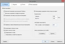Налаштування - Документація Total Network Monitor network