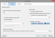 Налаштування - Документація Total Network Monitor документація
