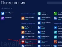 windows server