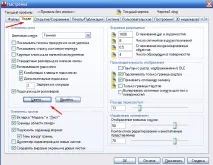 autocad задайте