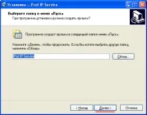 7300 prof
