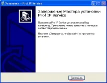 planetsky настройка