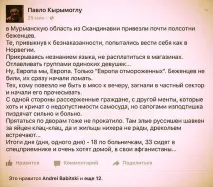 батковна сираче