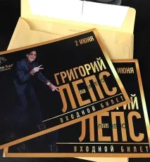 економічного