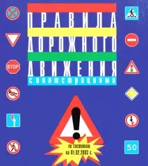 своєму