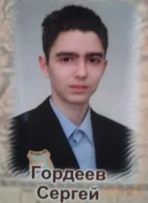 убиец убиец