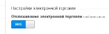 google електронна