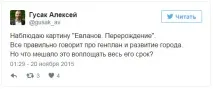На Кубані «динські» замінюють на «виселківські», За Краснодар! Бібліотека публікацій замінюють