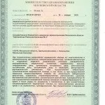 Про лікарню, Одинцівська районна лікарня №3 районна