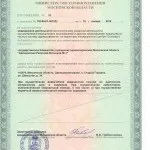 Про лікарню, Одинцівська районна лікарня №3 відділення