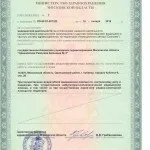 Про лікарню, Одинцівська районна лікарня №3 відділення