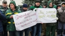 натискайте комерсант