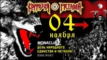 новий