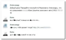него толкова нормално