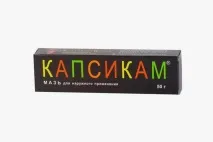 като грижа