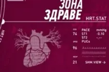 медицинска novalab