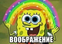 няма кажа нищо които могат