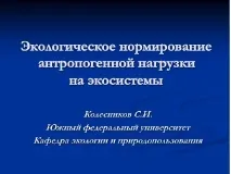 гранично