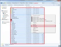 актуализира Steamapps common
