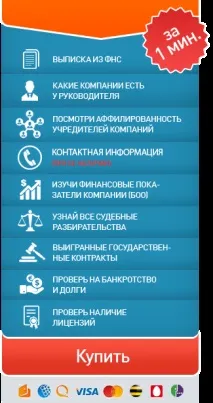 ojsc електромонтаж