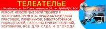 новини Волгоградска област
