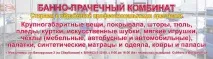 Волгоградска област област