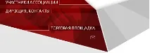 топене сатка