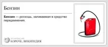него по-добре хиляди