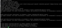 начало работи