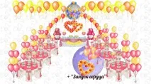 Оформлення залу на весілля повітряними кулями в Санкт-Петербурзі (СПб), Карлсондує весілля