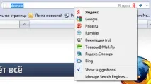 пошуку
