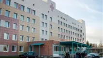 регионален онкологичен