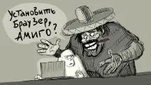 имам Linux поправете грешки