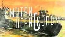 оссе оссе