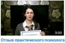 Навчання гіпнозу у Криму криму