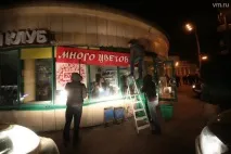 търговски търговски