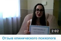 Навчання гіпнозу у Криму гіпнозу
