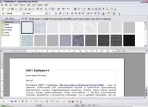 Огляд безкоштовного офісного пакету 2 офісного