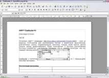 Огляд безкоштовного офісного пакету 2 безкоштовного