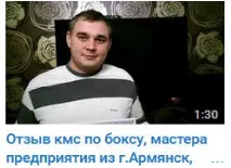 Навчання гіпнозу у Криму навчання