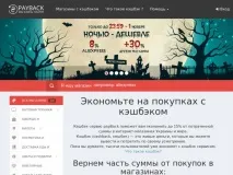 ревюта ревюта