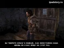 bard tale