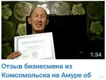 Навчання гіпнозу у Криму гіпнозу