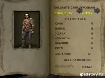 tale играта