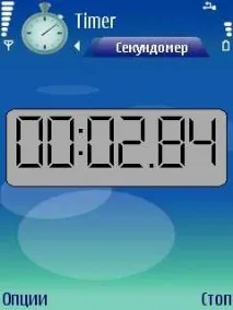 таймер таймер