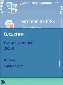 преглед таймер