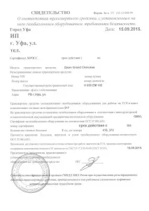 регистрация данъчно