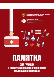 диспансер ogbuz