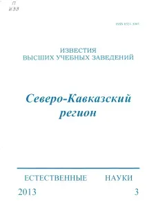 стоматология стоматология